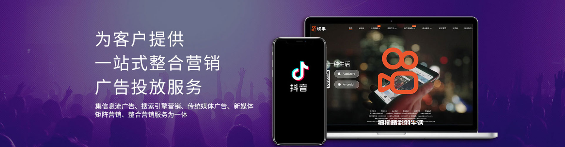 千阳百度广告推广